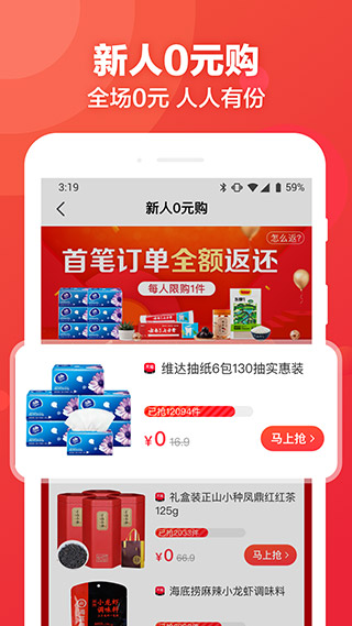 返还网4