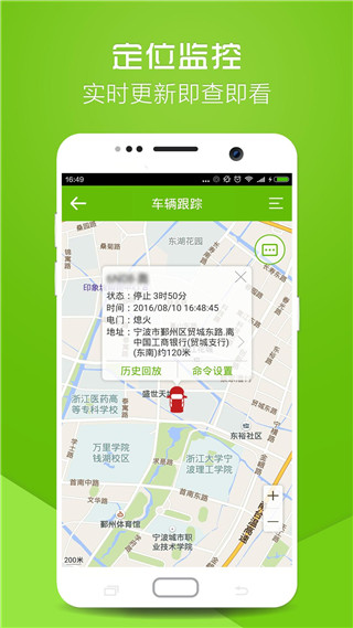 物联在线1