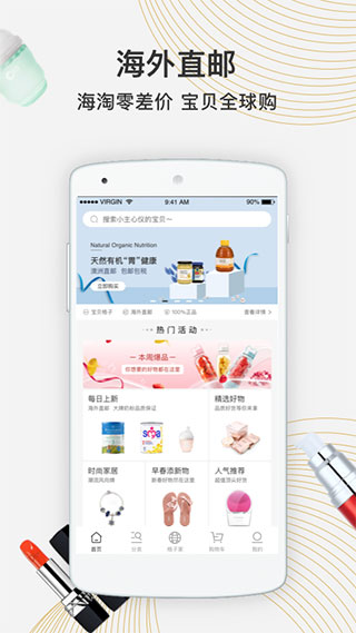 宝贝格子5