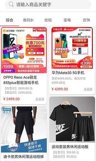 半拍生活3