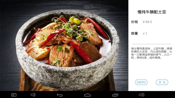 简单点点app2