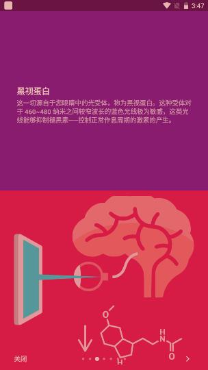 薄暮微光破解版1