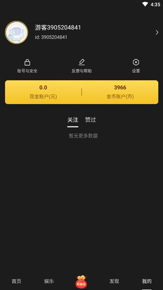 美食刷刷3