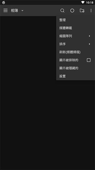 FOTO Gallery高级版1