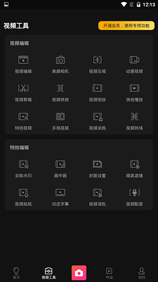 微剪影2