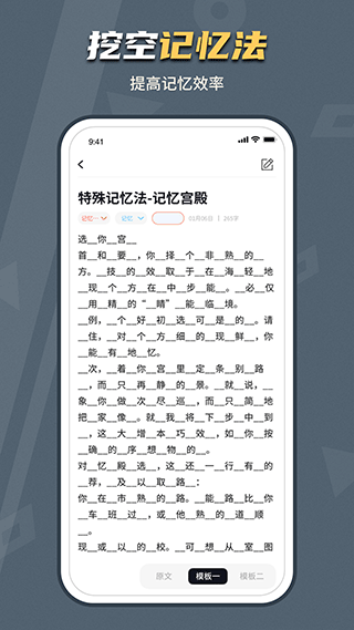 背个x啊app4