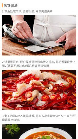 懒人做菜1