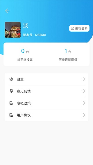 硬件狗狗手机版2
