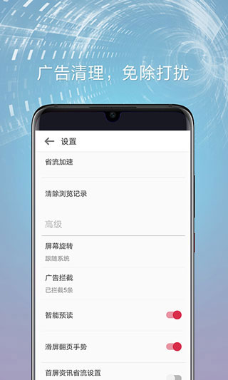 欧朋浏览器国际版最新版2