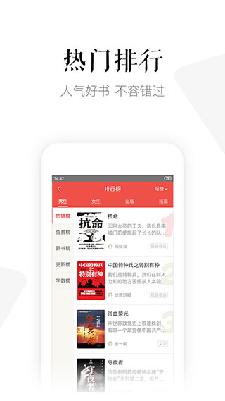 磨铁阅读2