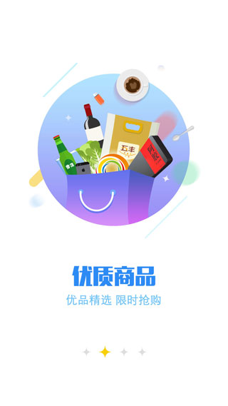 华润通app5