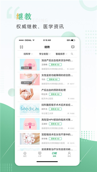 好医生1