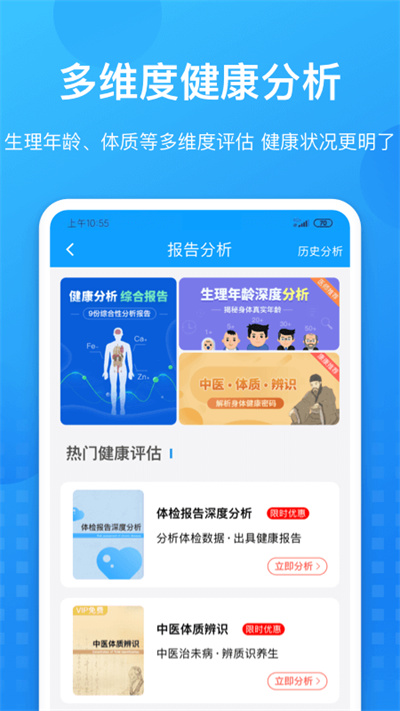 康康在线3