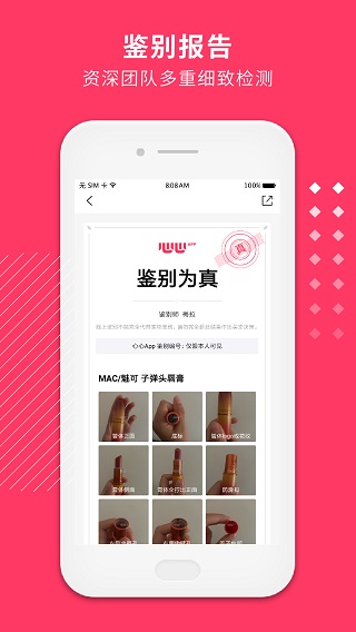 心心4