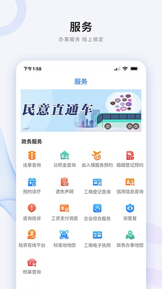 南太湖号5