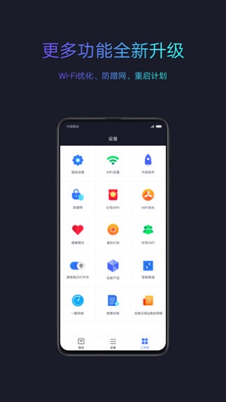 小米wifi4