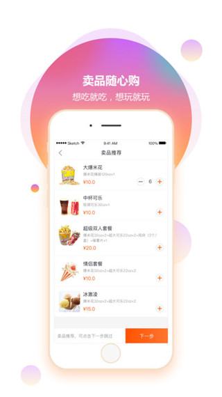 奥电影app4