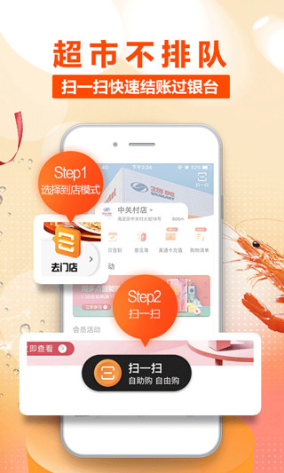 多点1