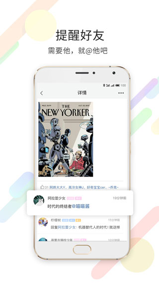 嘉兴第九区1