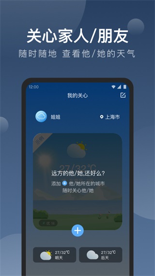 知雨天气2023最新版5
