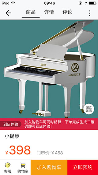 随州同城4