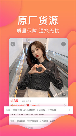 乐趣购5