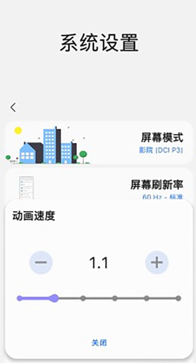 samhelper气密性测试软件5