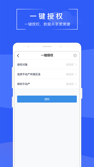 苏易登3