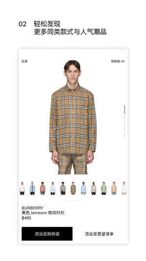 ssense4
