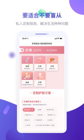 安我生活3