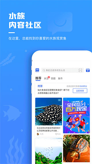 鲲天下app1