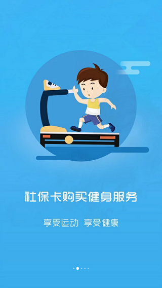 龙岩人社3