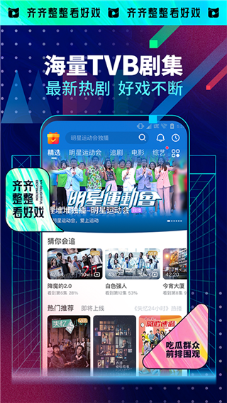 埋堆堆app2