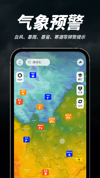 新知卫星云图3