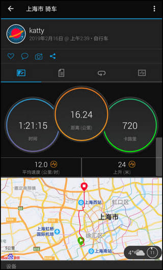 garminConnect5