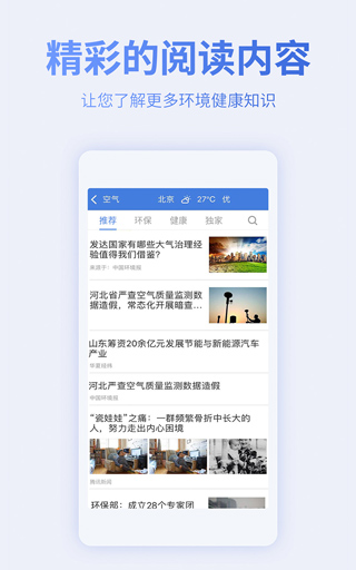 蔚蓝地图app4