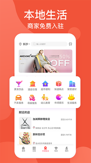 多汇省3