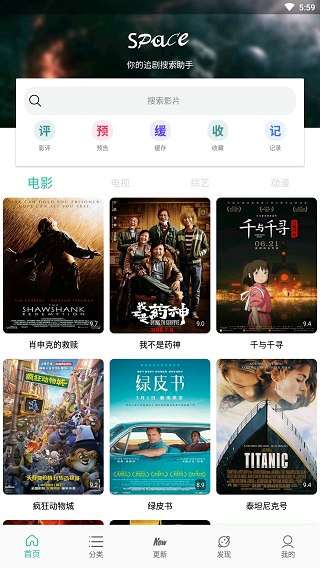太空影视2023最新版1