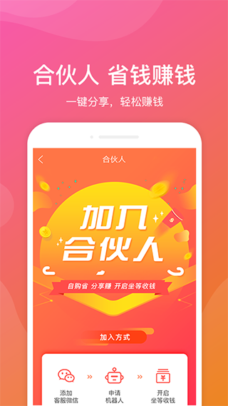 新疆包邮4