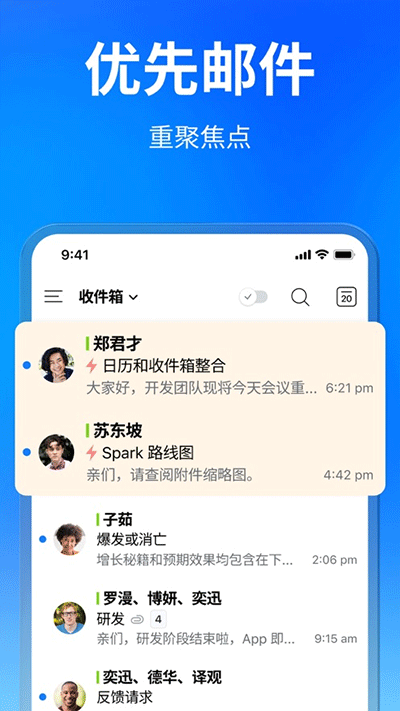 Spark Mail2