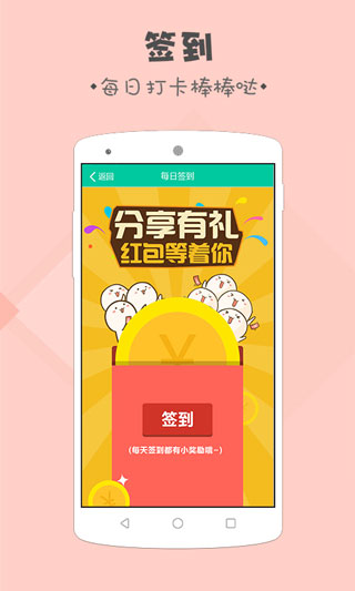 学生兼职3