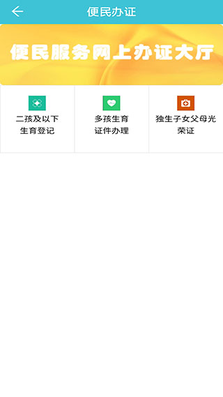 健康鄂州4