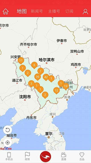 吉视通1