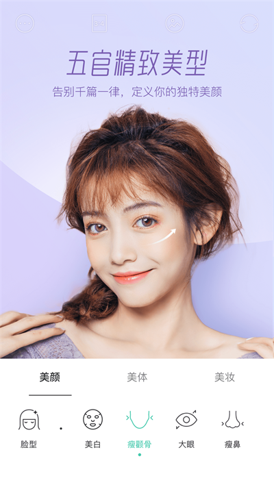 Faceu激萌5