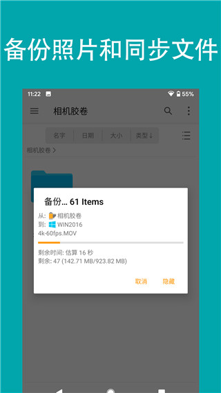 fileexplorer专业版1