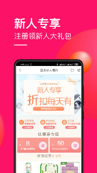 国美1