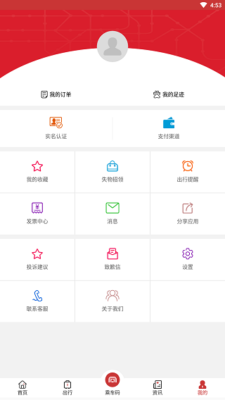 合肥轨道5