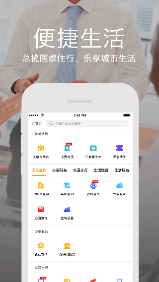 云上张家口1