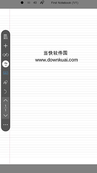 INKredible Pro最新版1
