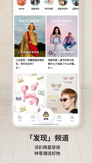 奢侈品网farfetch4